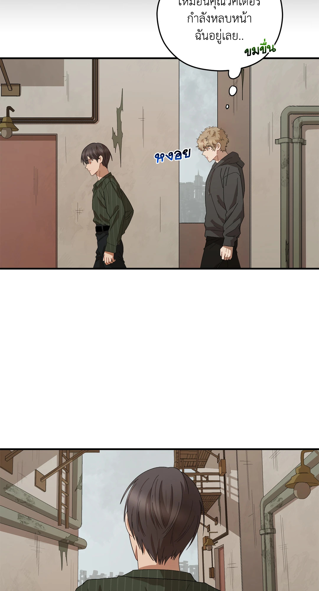 หน้า 35