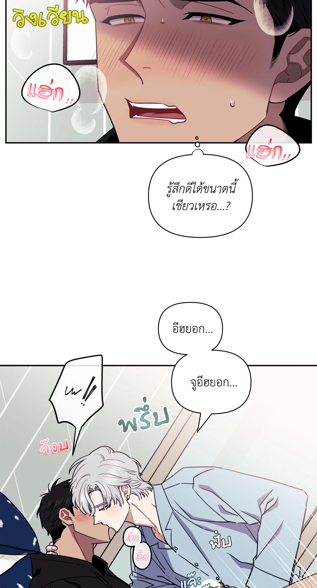 หน้า 55