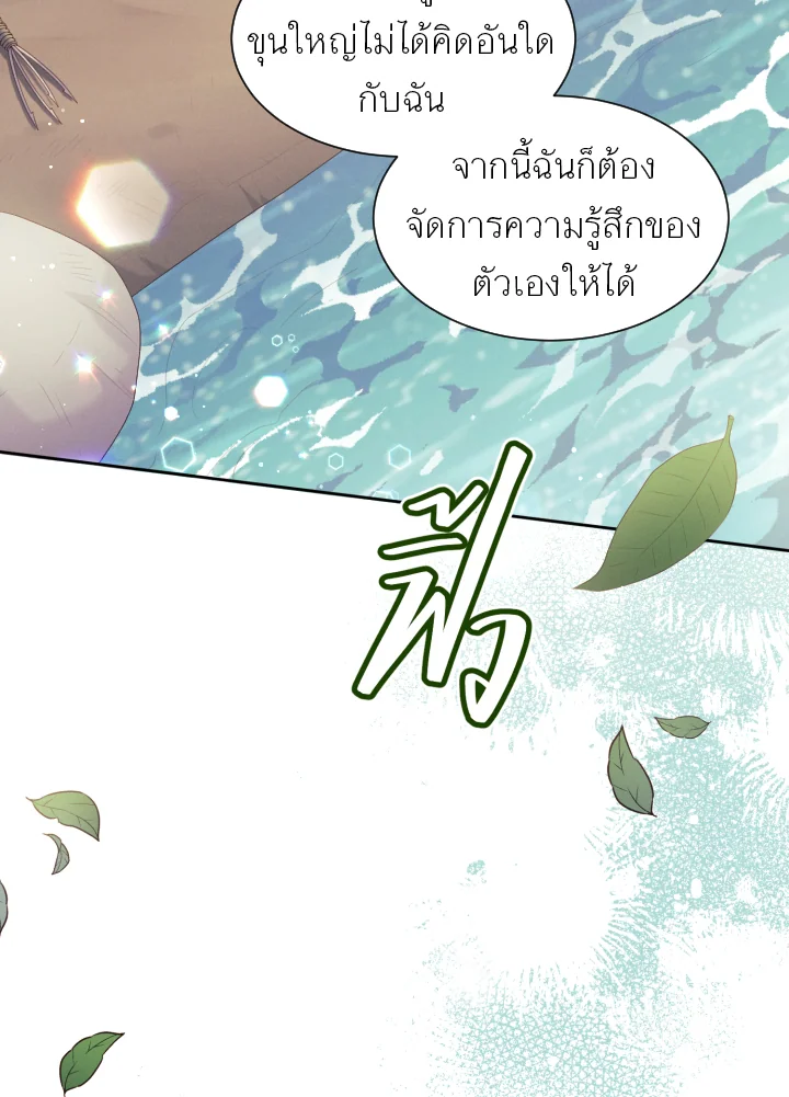 หน้า 88
