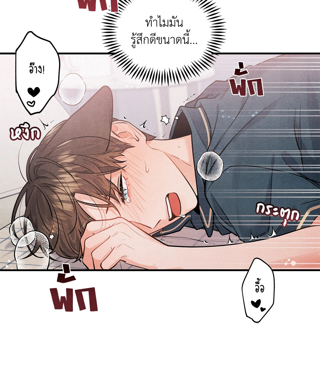 หน้า 28