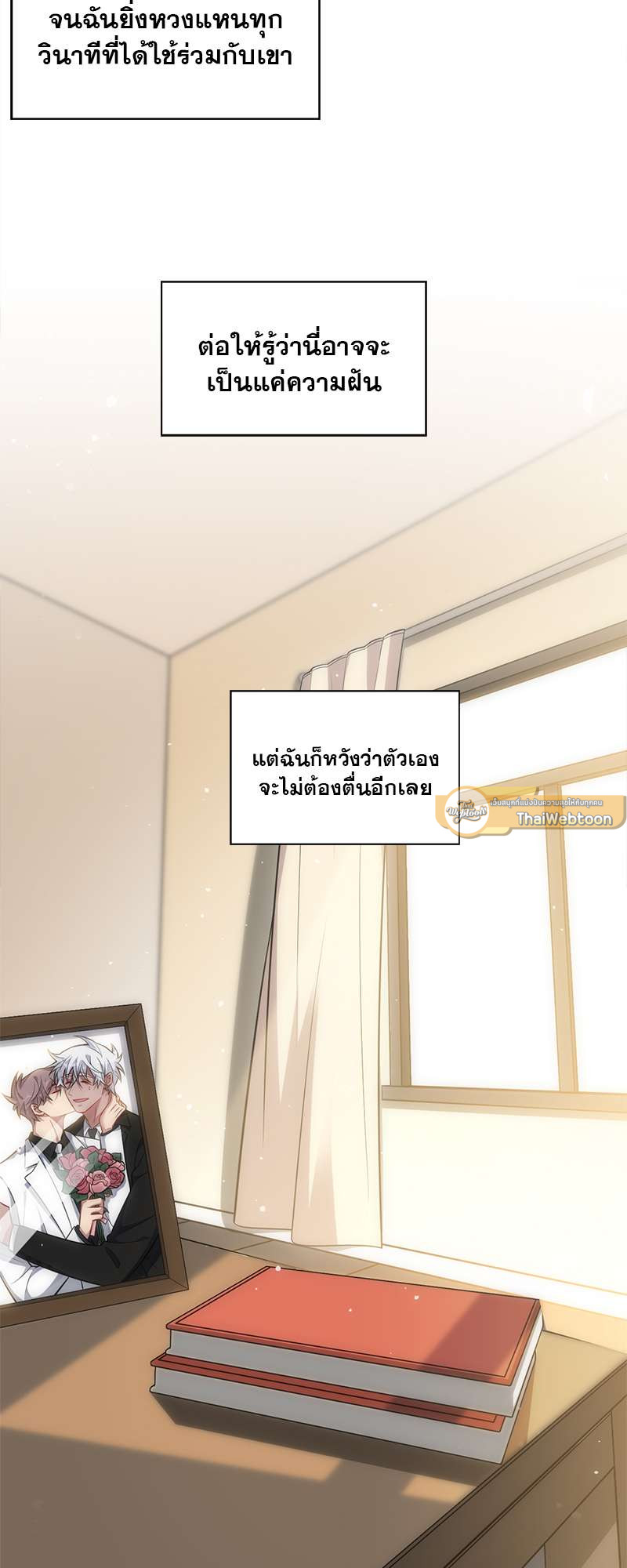 หน้า 40