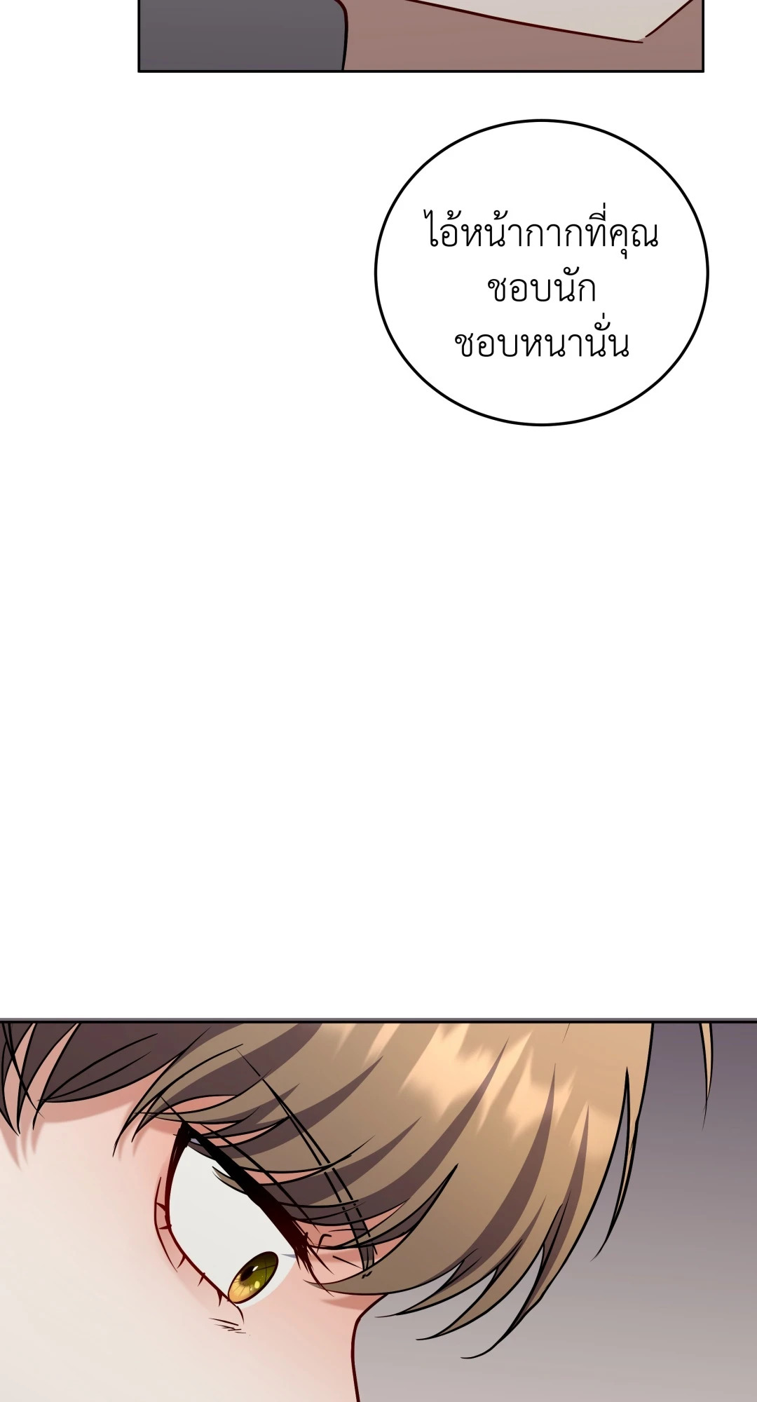 หน้า 90