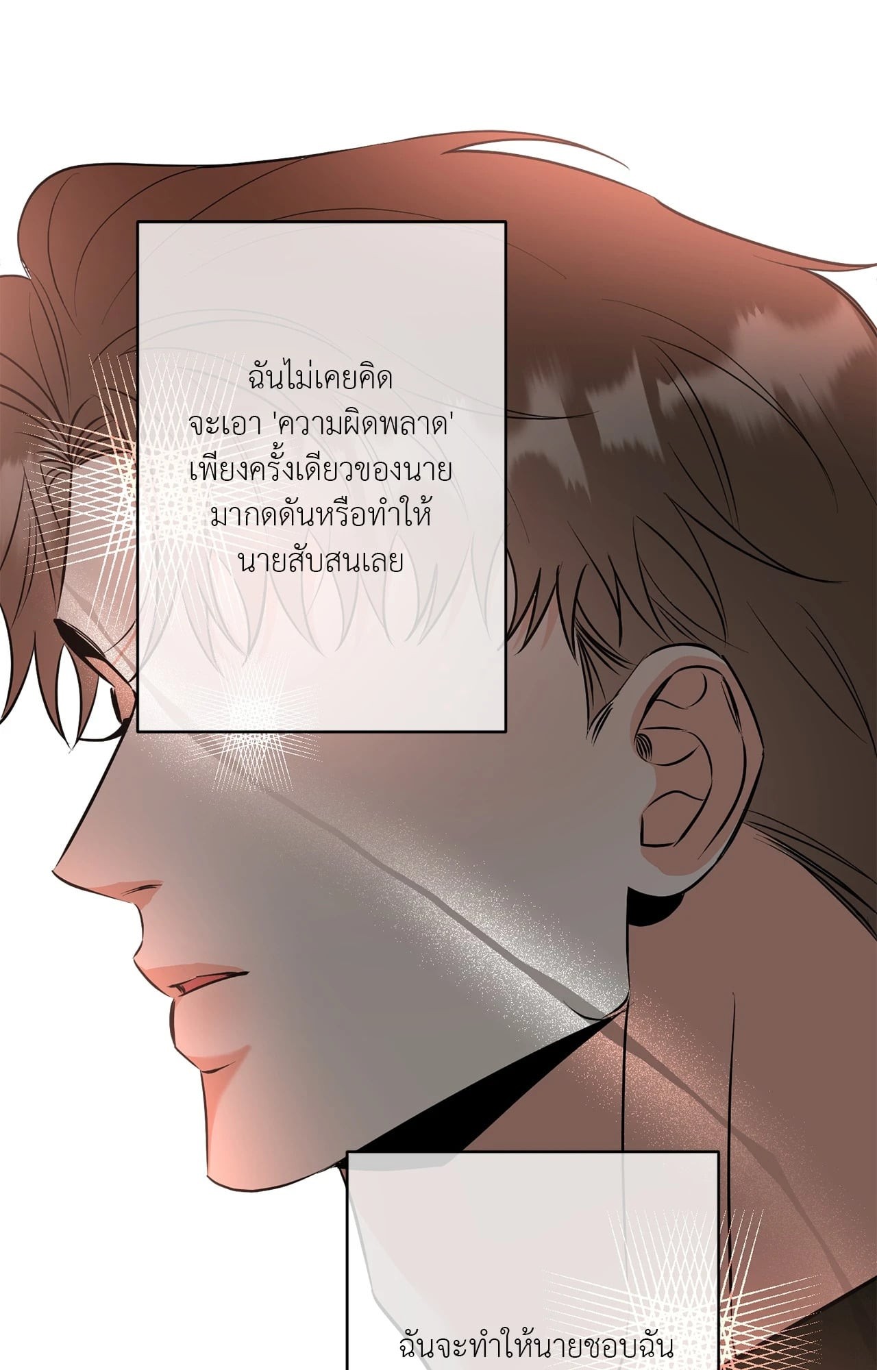 หน้า 88