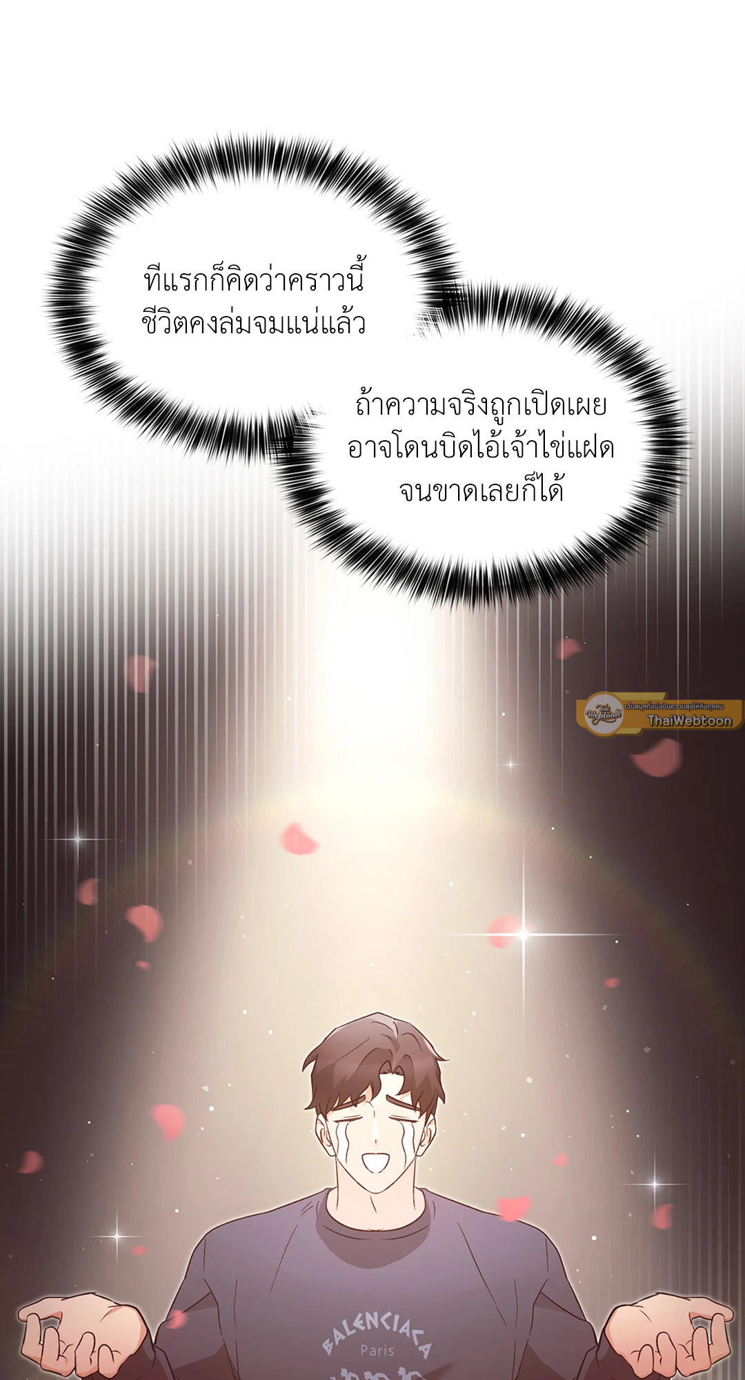 หน้า 55