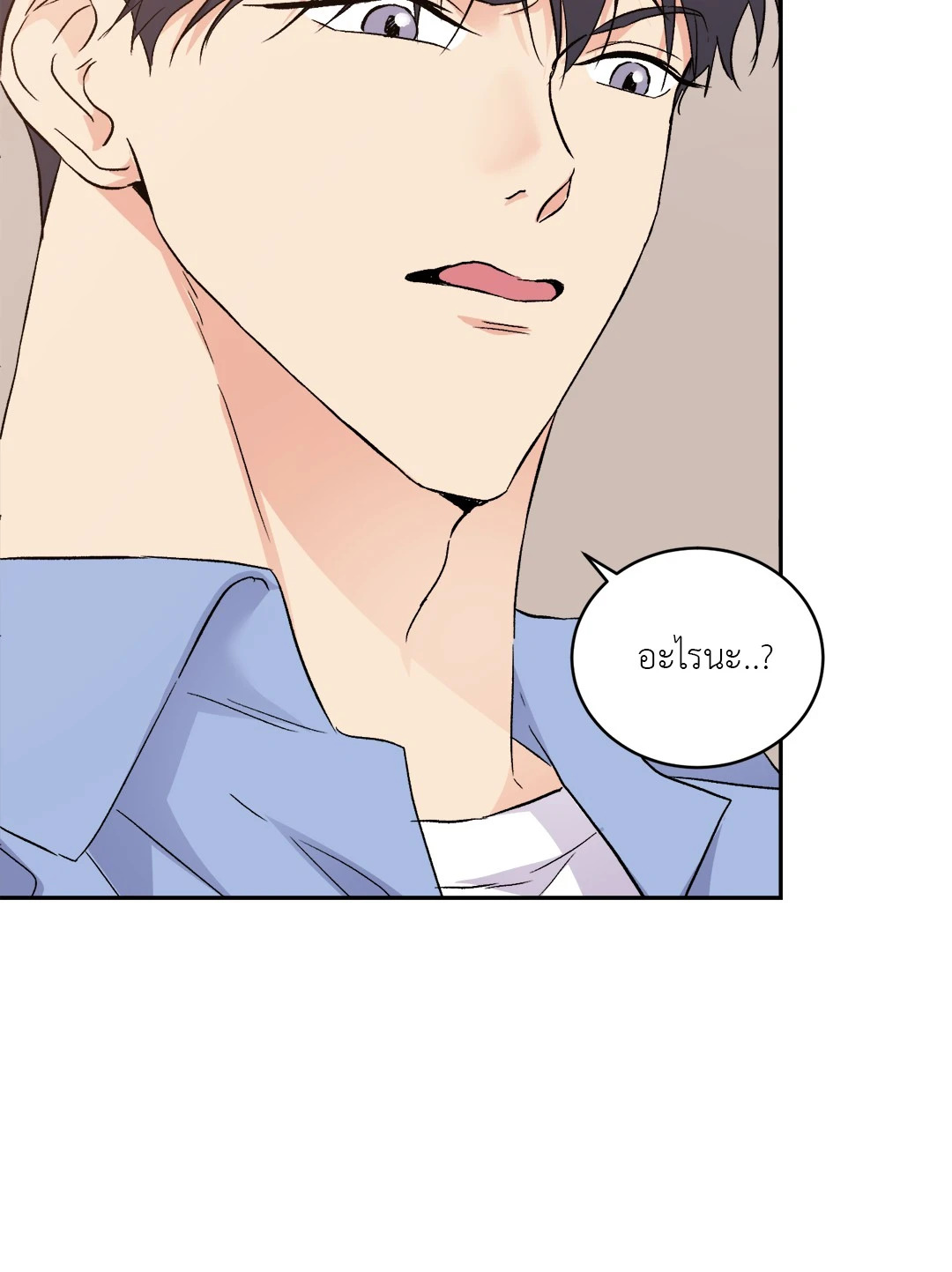 หน้า 79