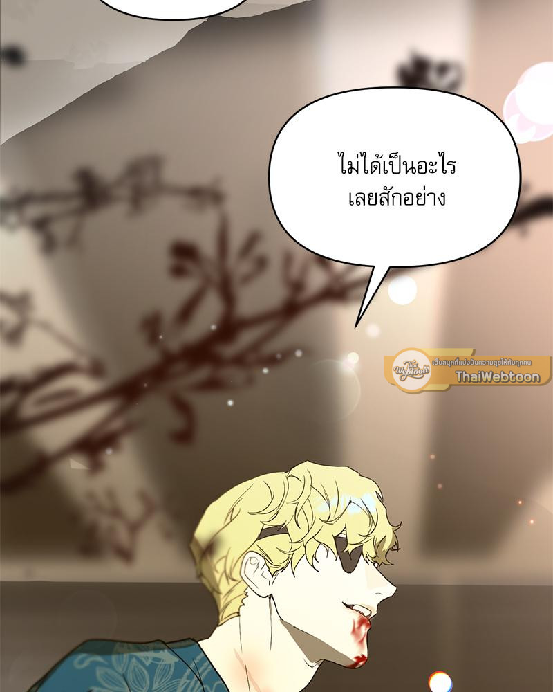 หน้า 171