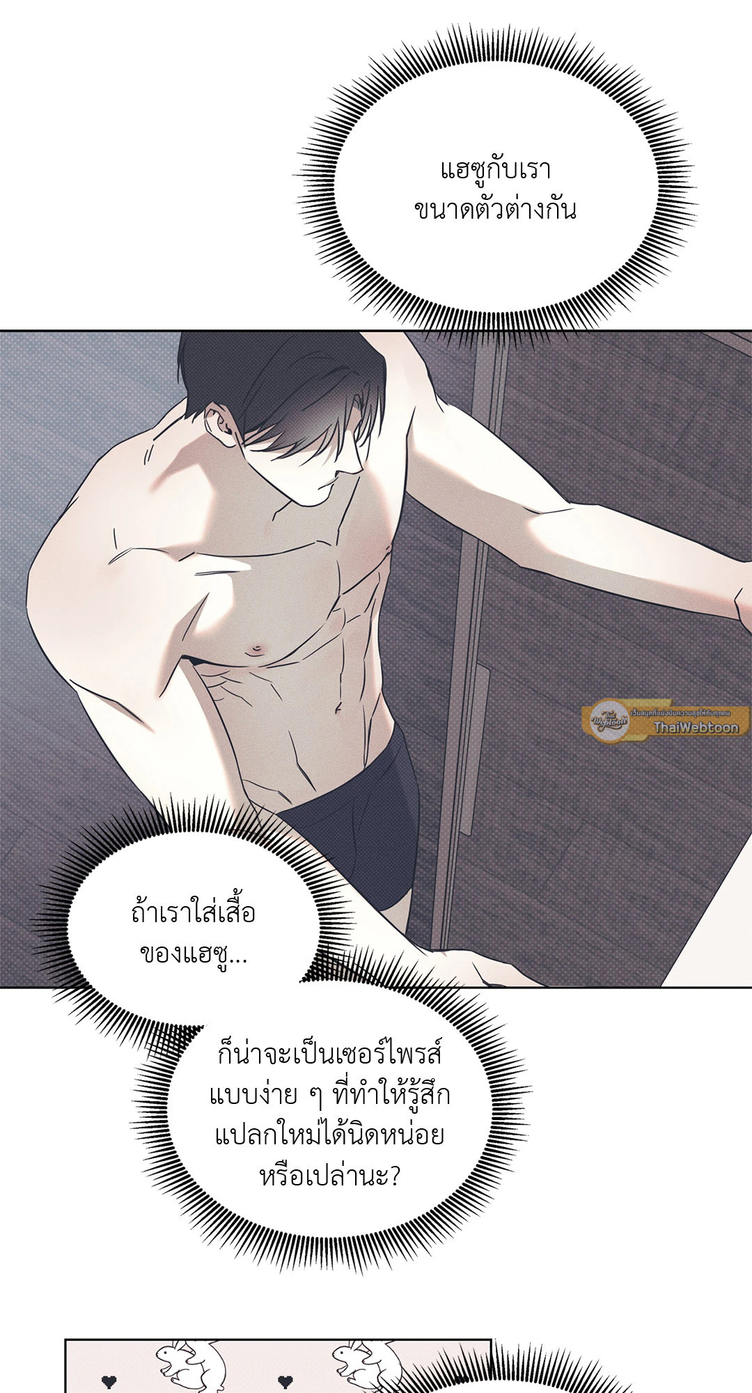 หน้า 57