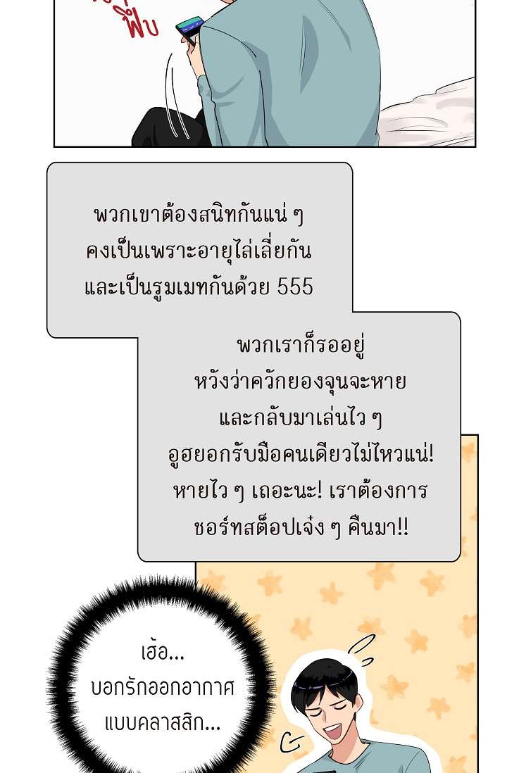 หน้า 53