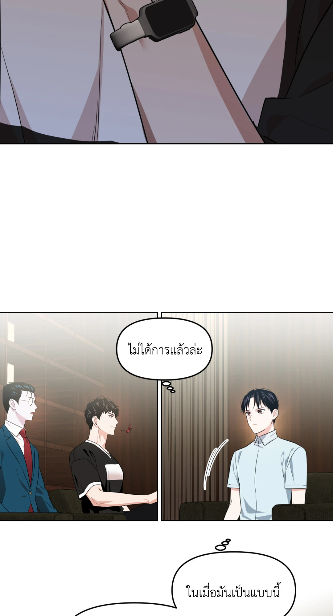 หน้า 67