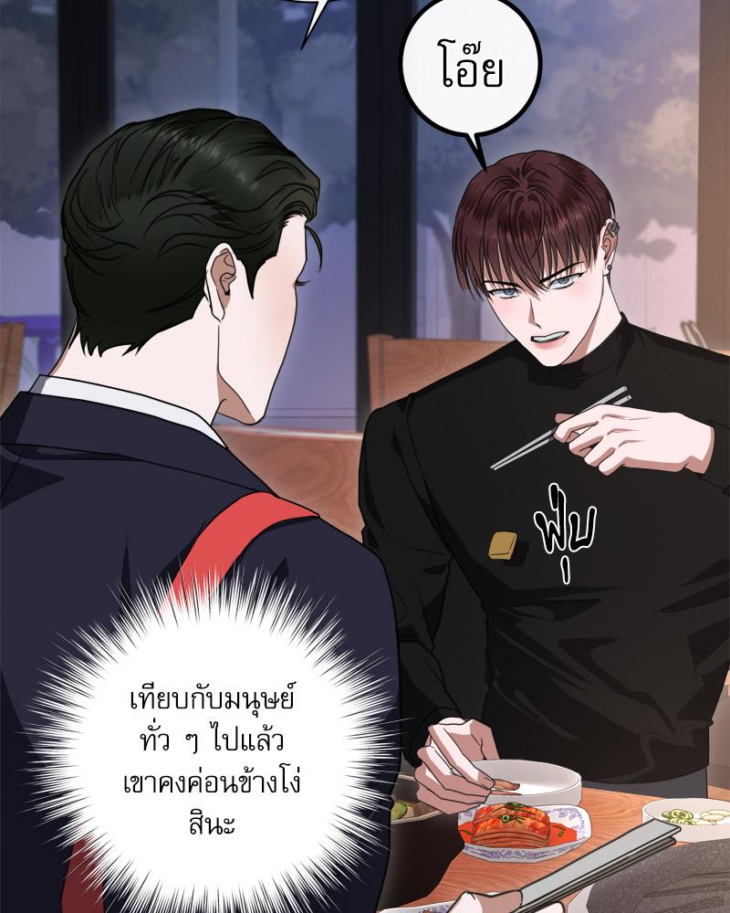 หน้า 69