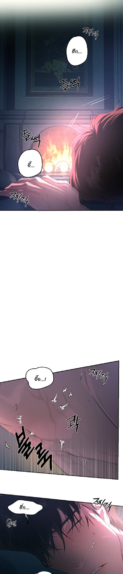 Codename : Anastasia ตอนที่ 55 - รูปที่ 2