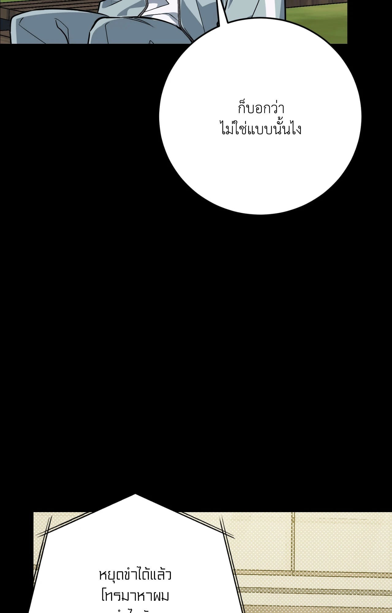 หน้า 100