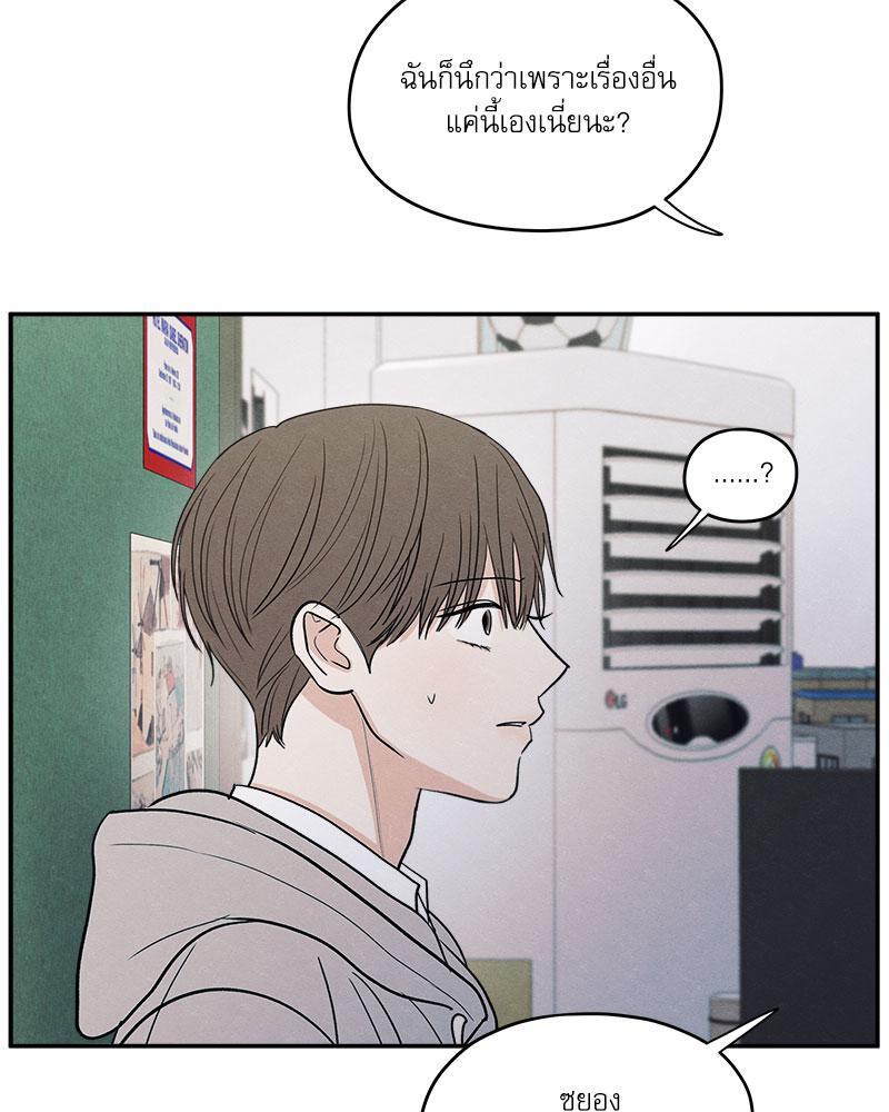 หน้า 83
