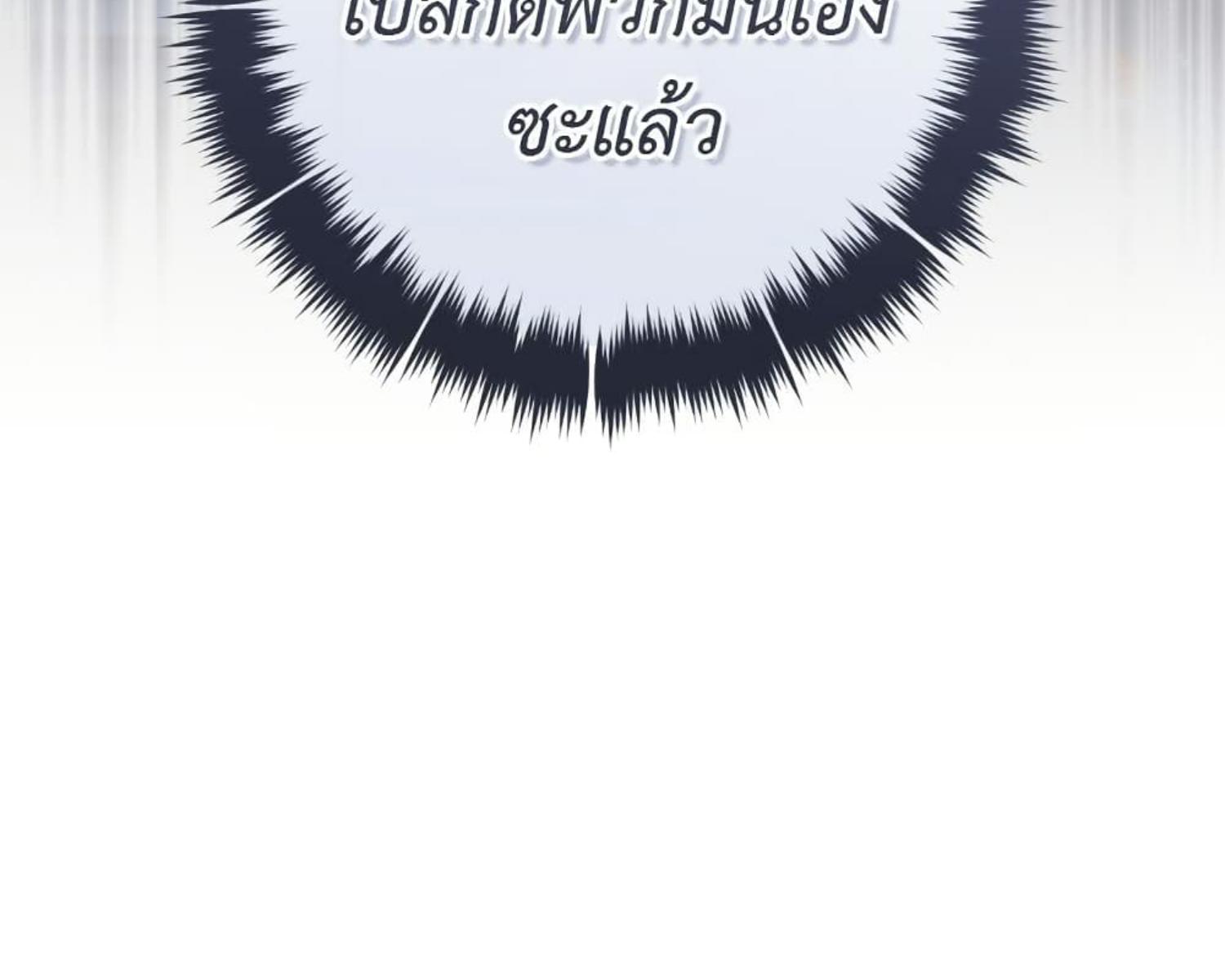 หน้า 149