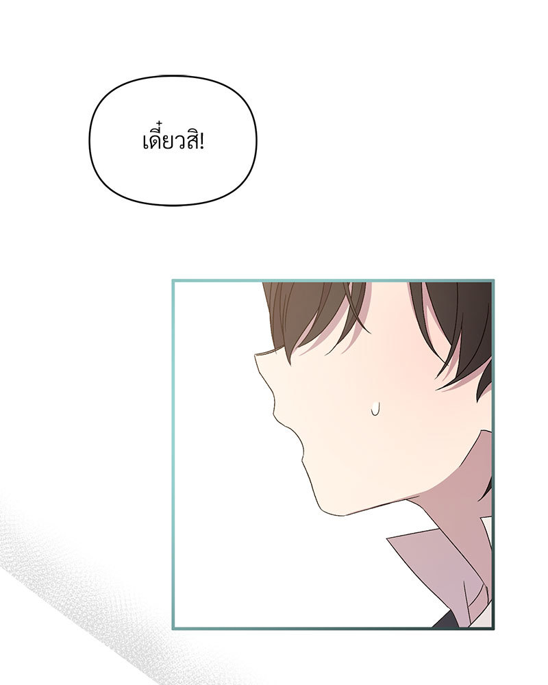 หน้า 88
