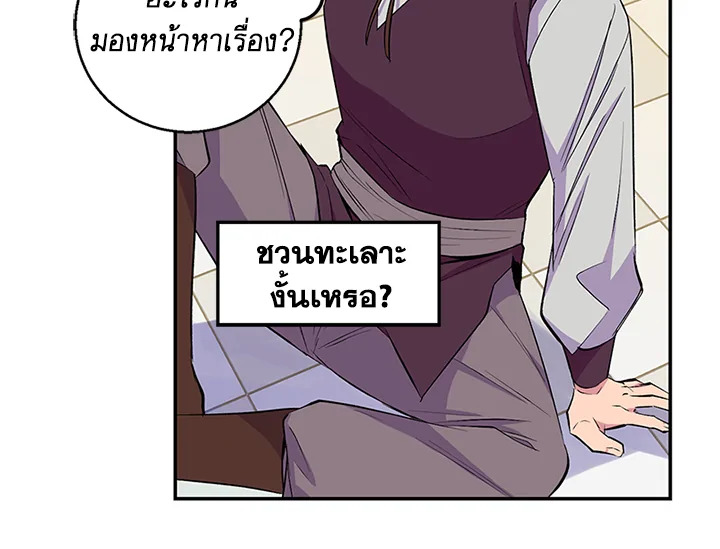 หน้า 82