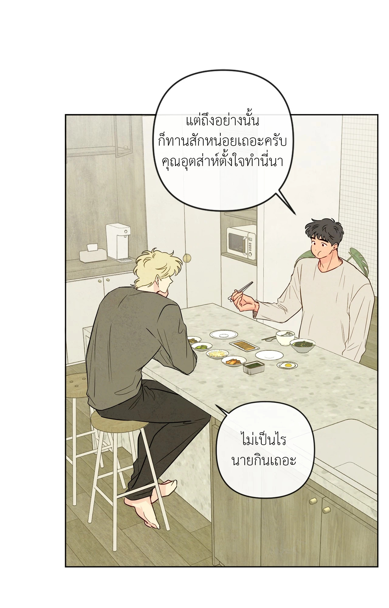 หน้า 50