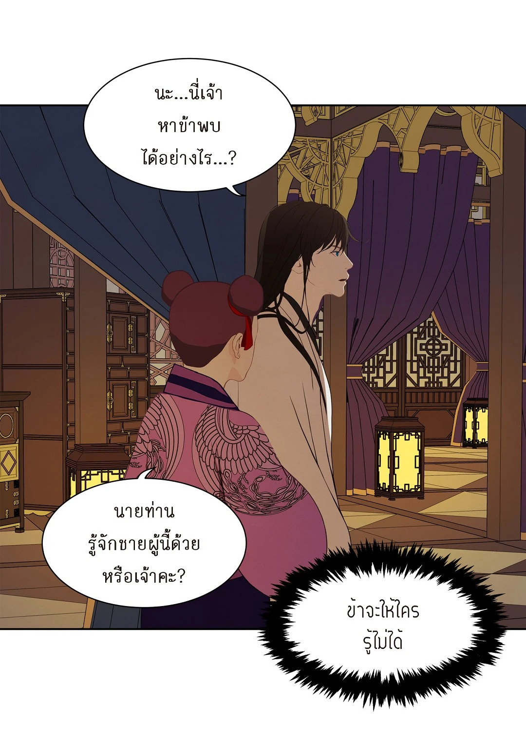 หน้า 27