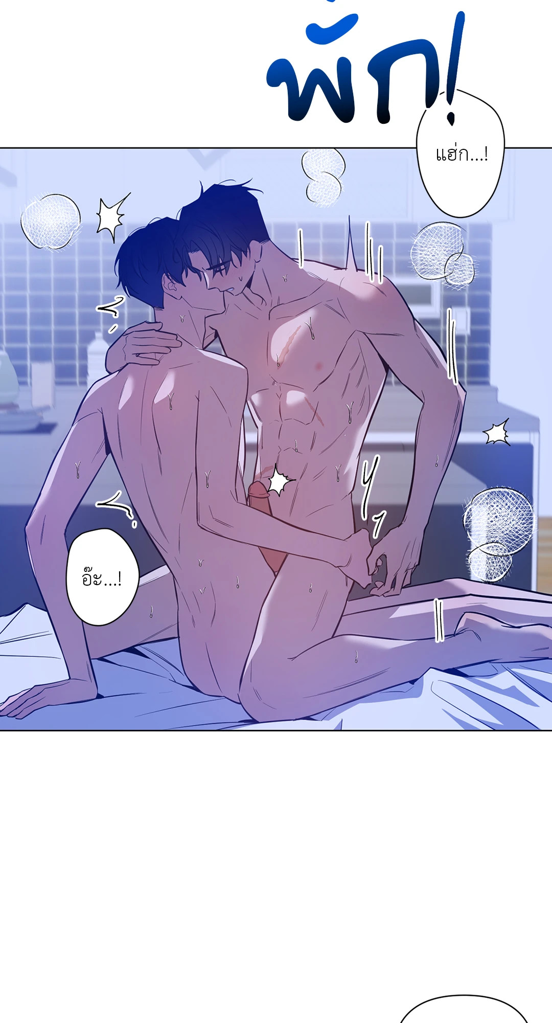 หน้า 25