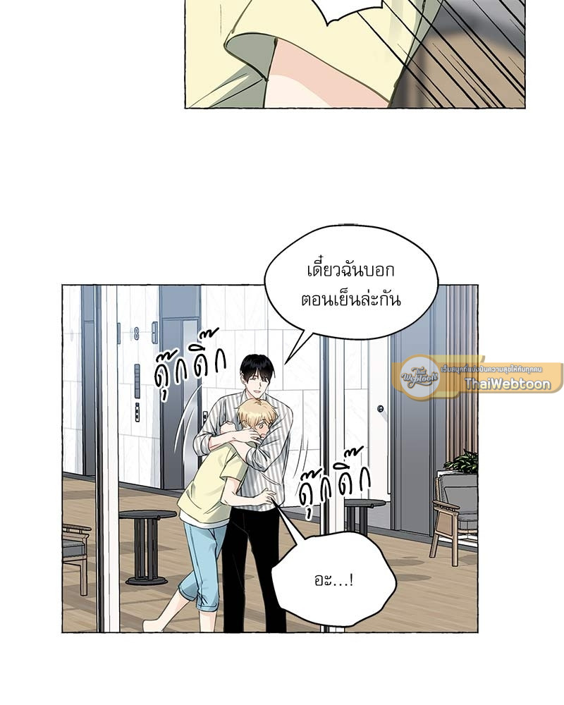 หน้า 55