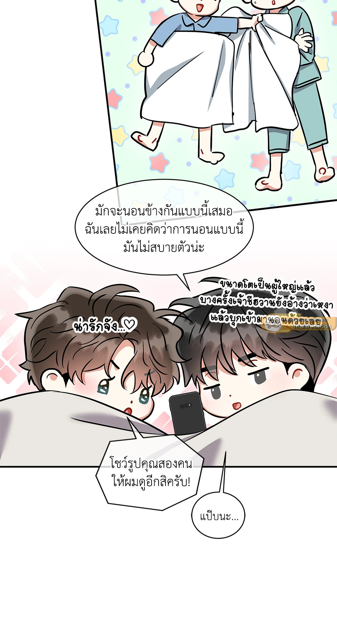 หน้า 54