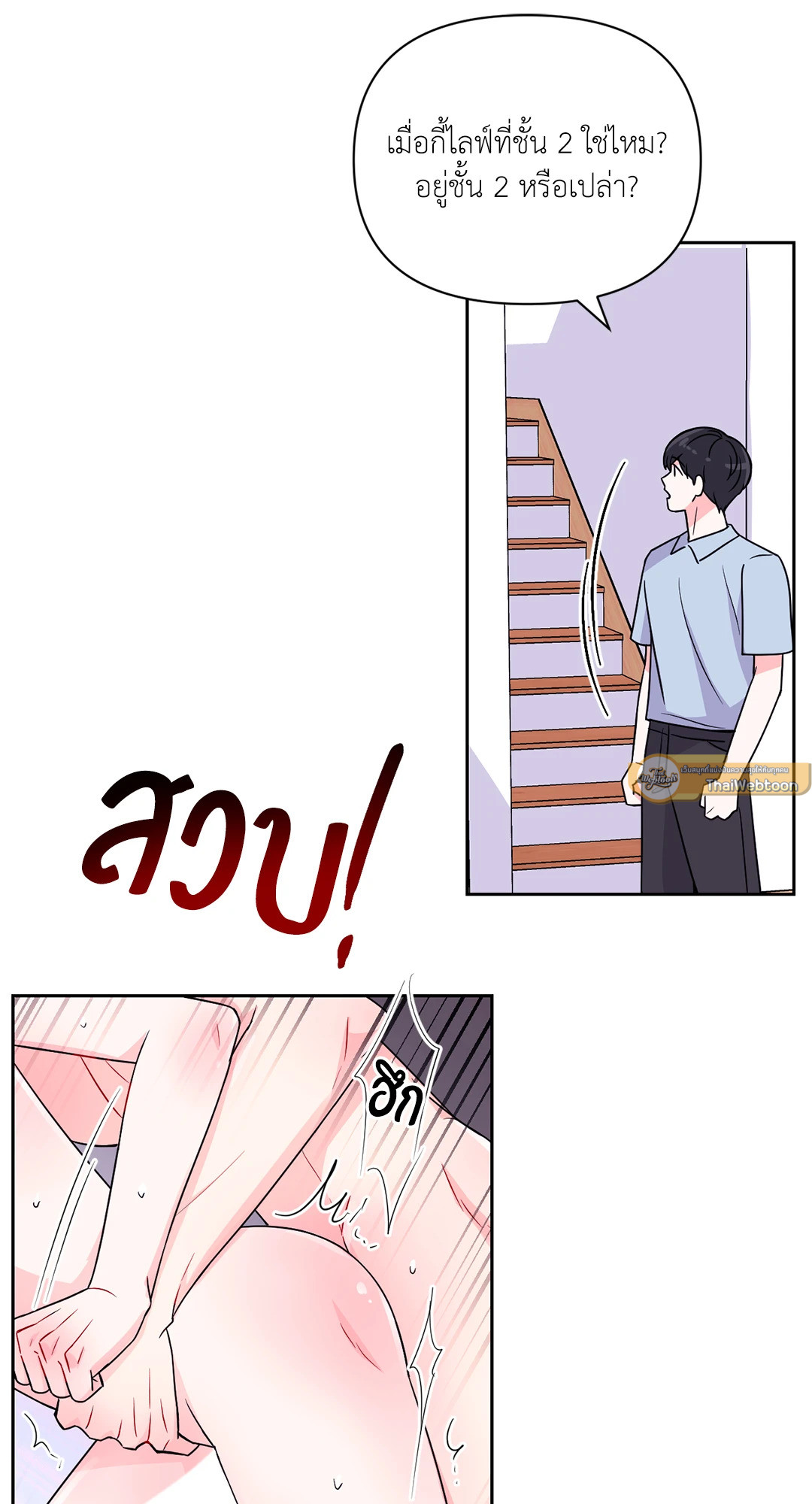 หน้า 44