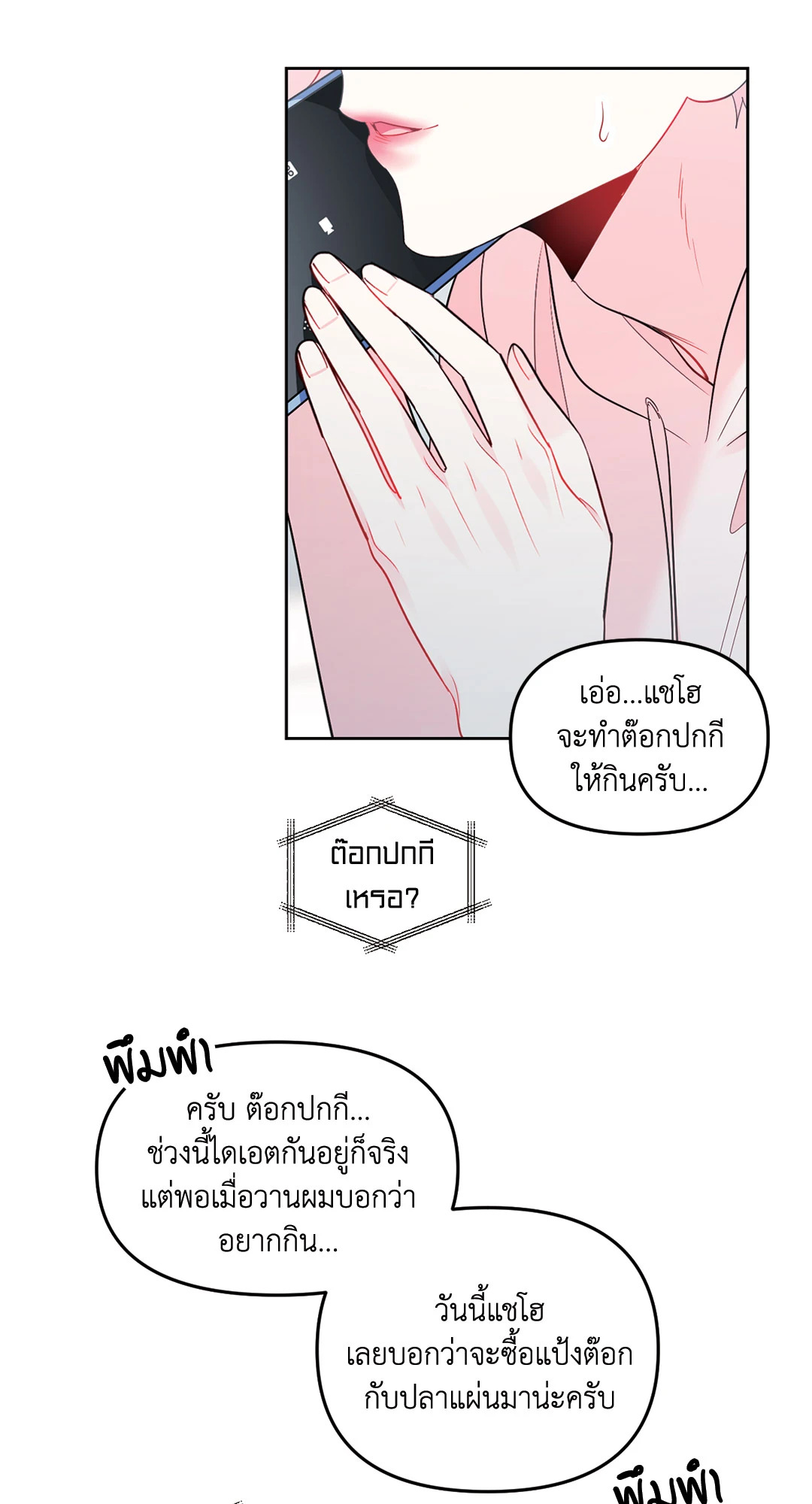 หน้า 45