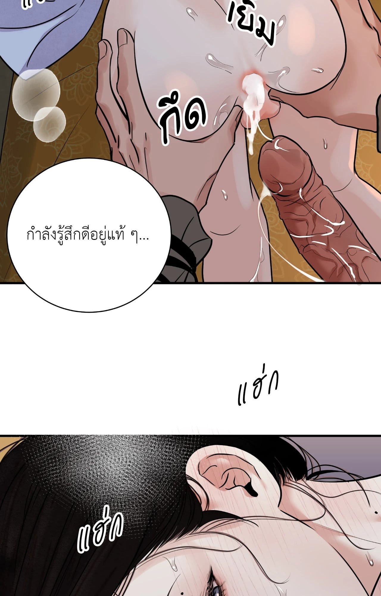 หน้า 63