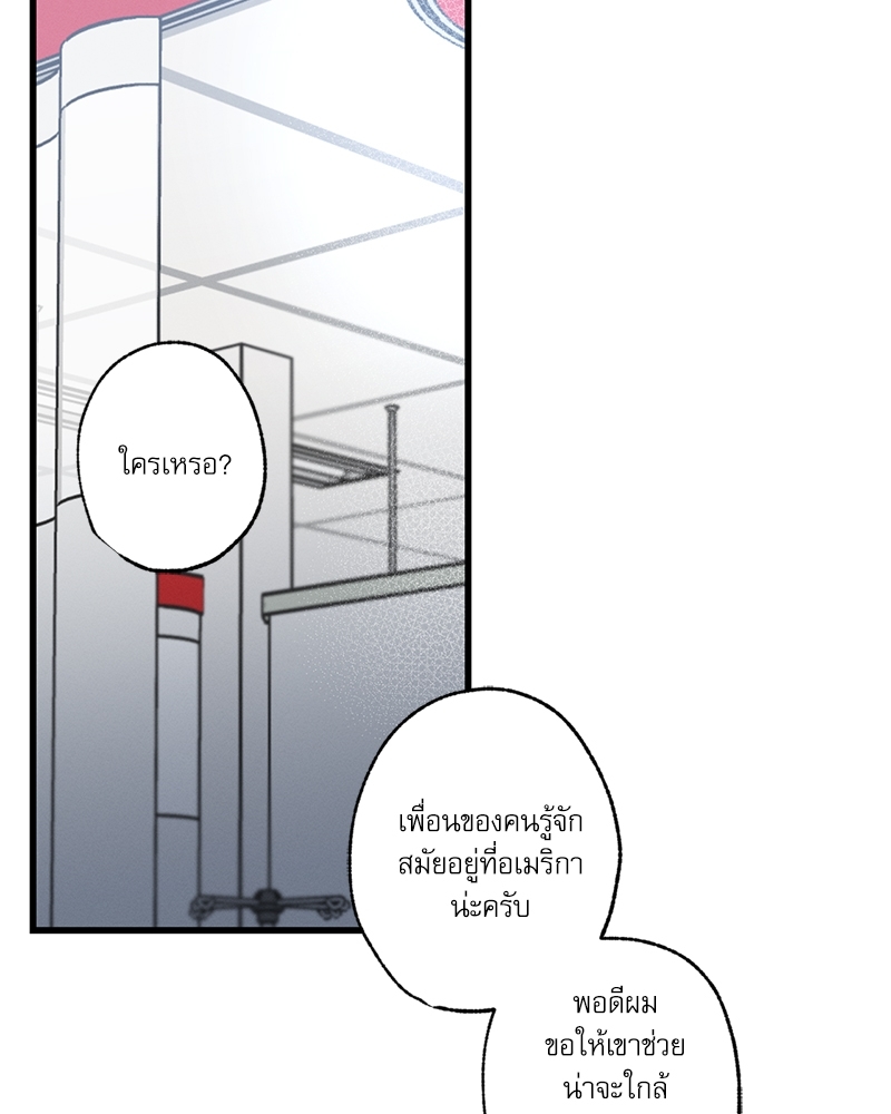 หน้า 81