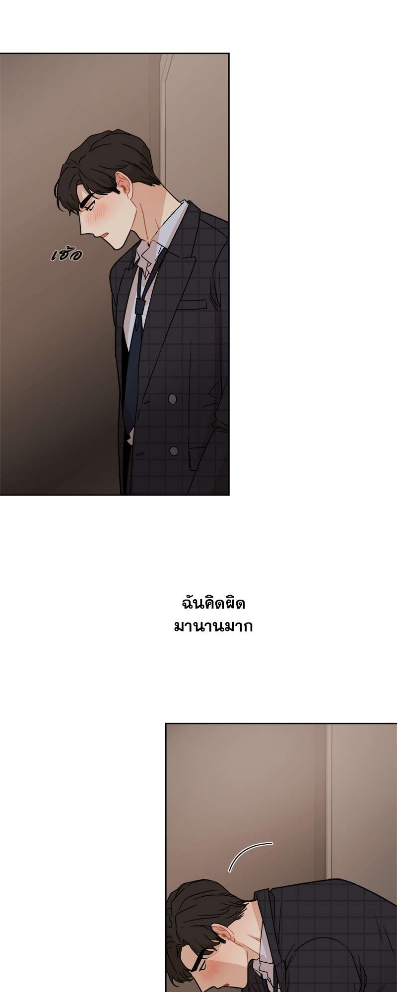หน้า 37