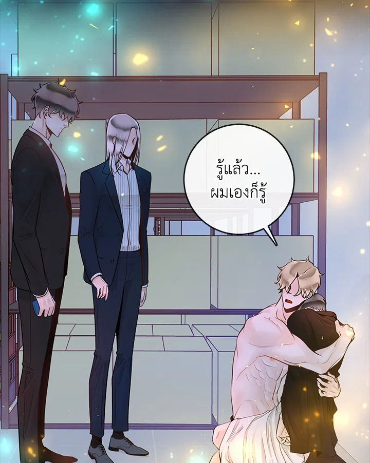 หน้า 106