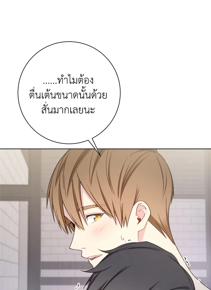 หน้า 71
