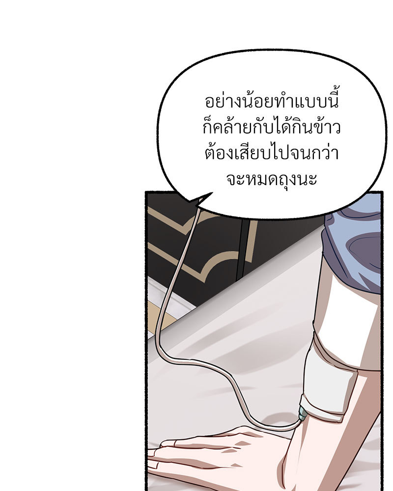 หน้า 108