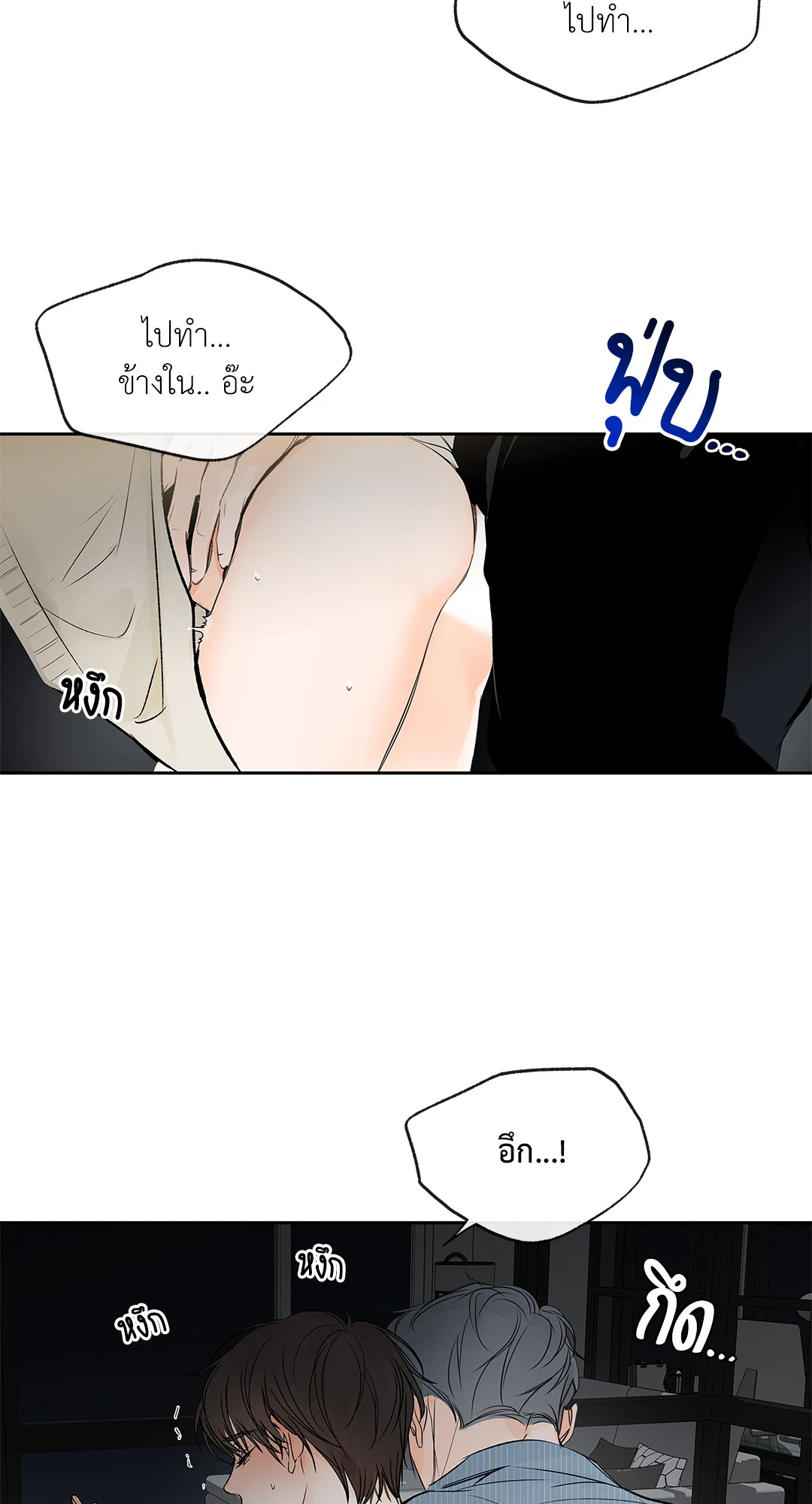 หน้า 45