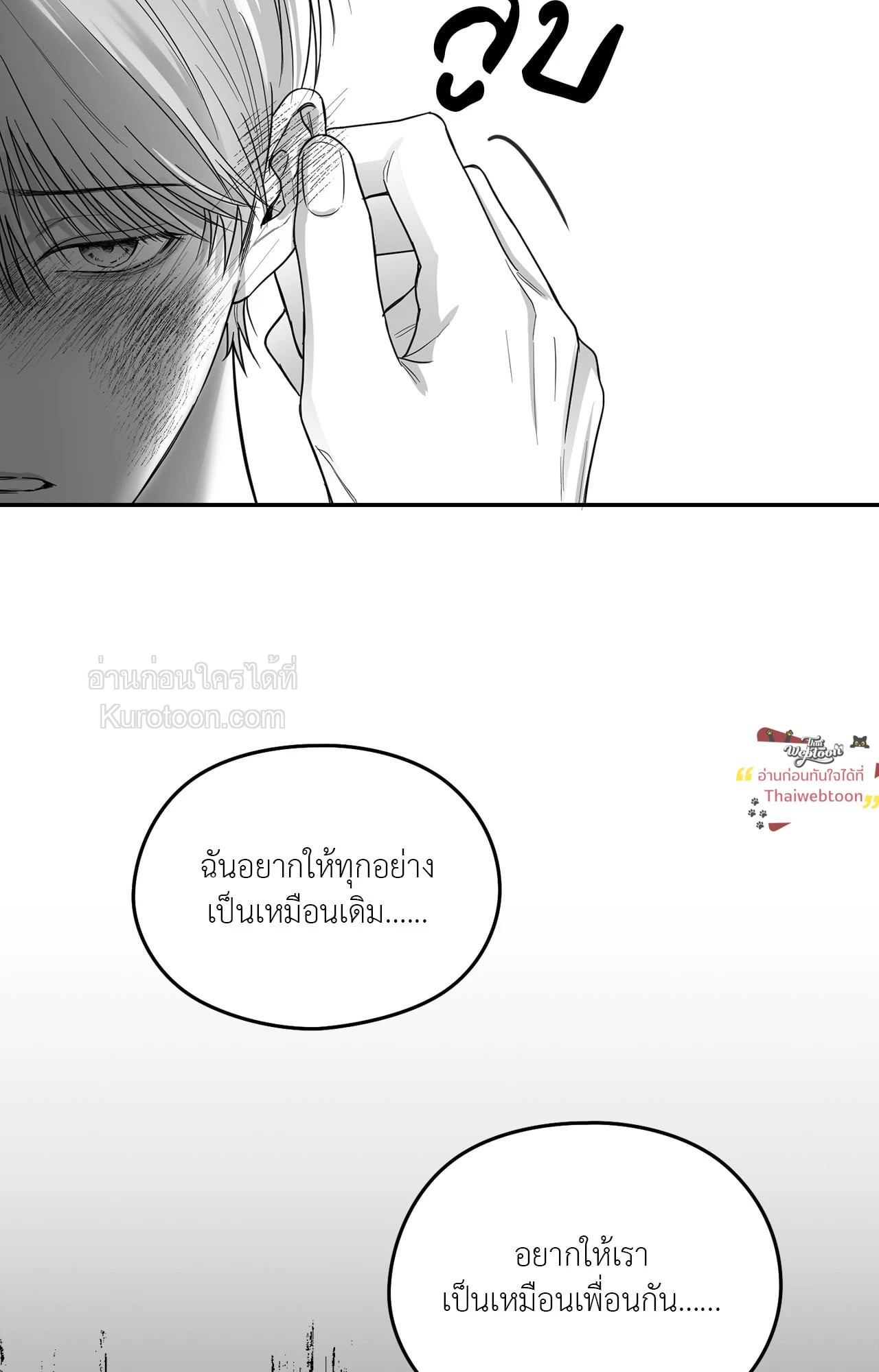 หน้า 83
