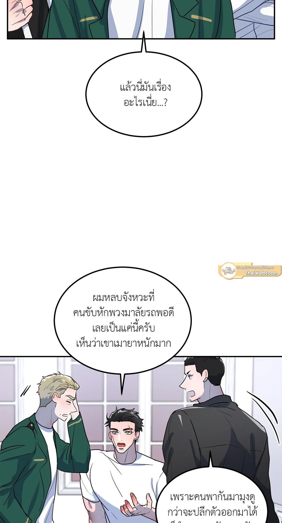 หน้า 71