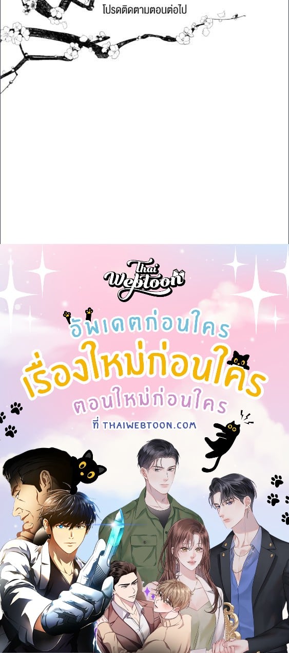 หน้า 112