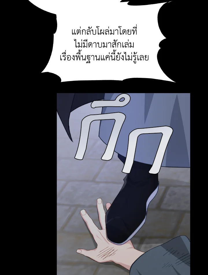 หน้า 62