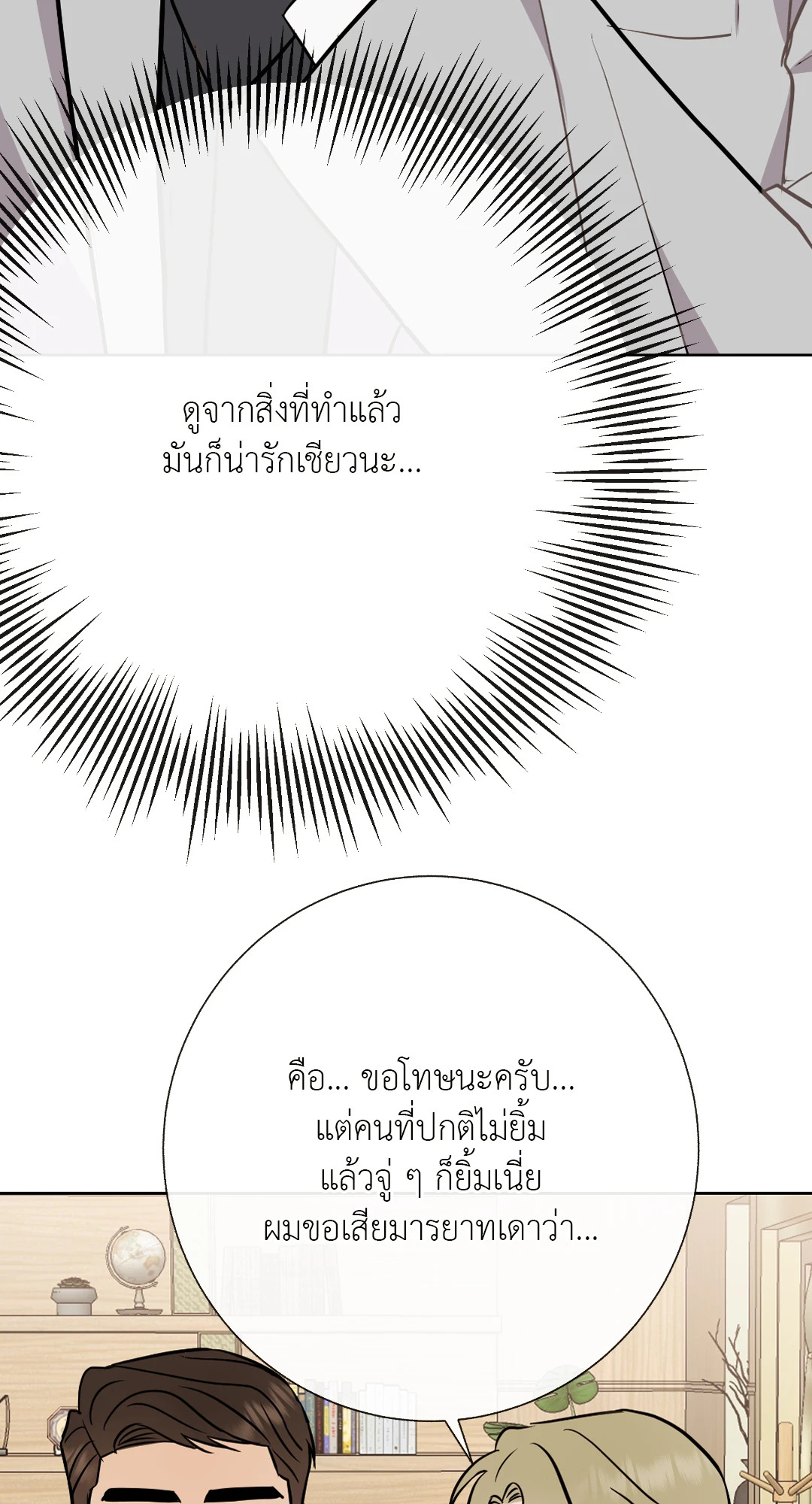 หน้า 57