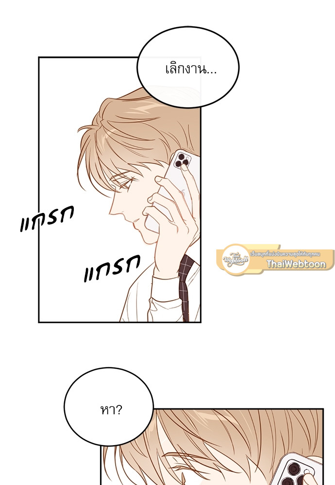 หน้า 75