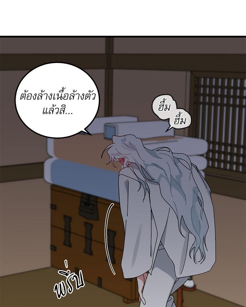 หน้า 70