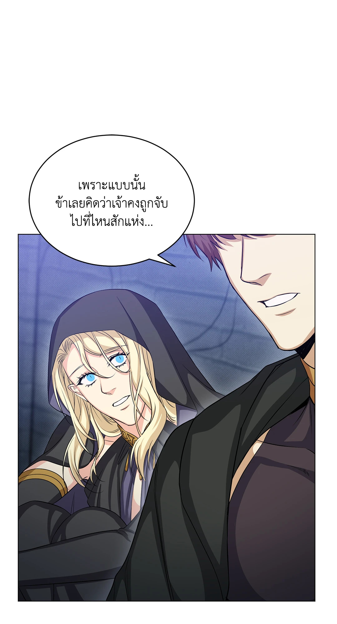 หน้า 53