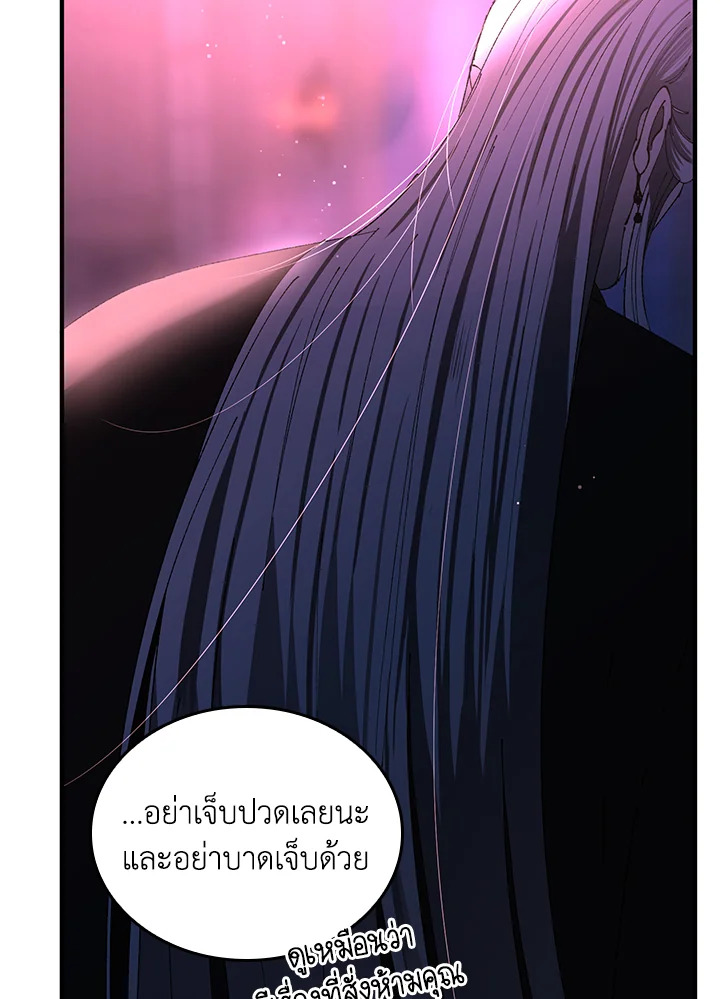 หน้า 80