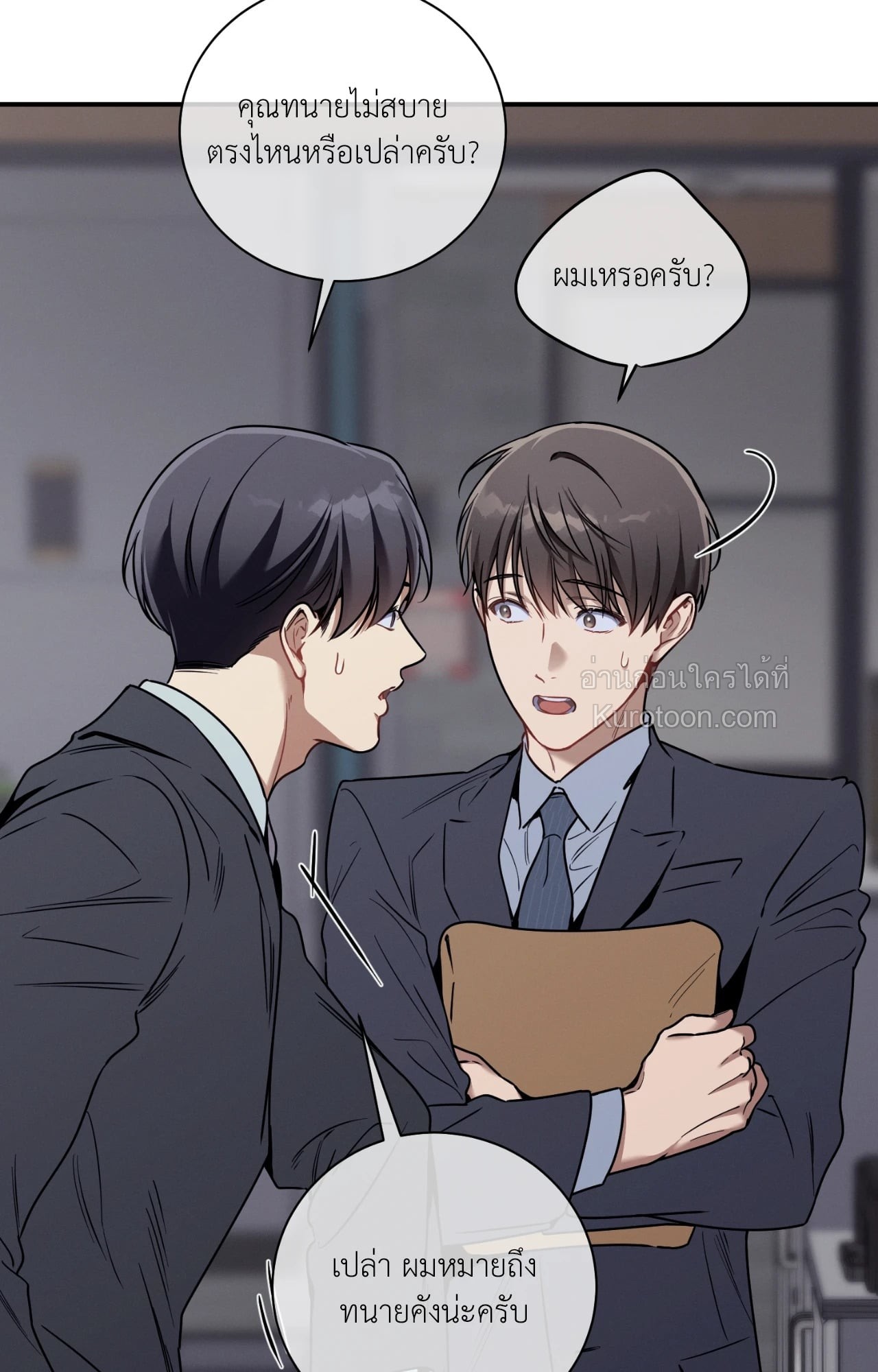 หน้า 33