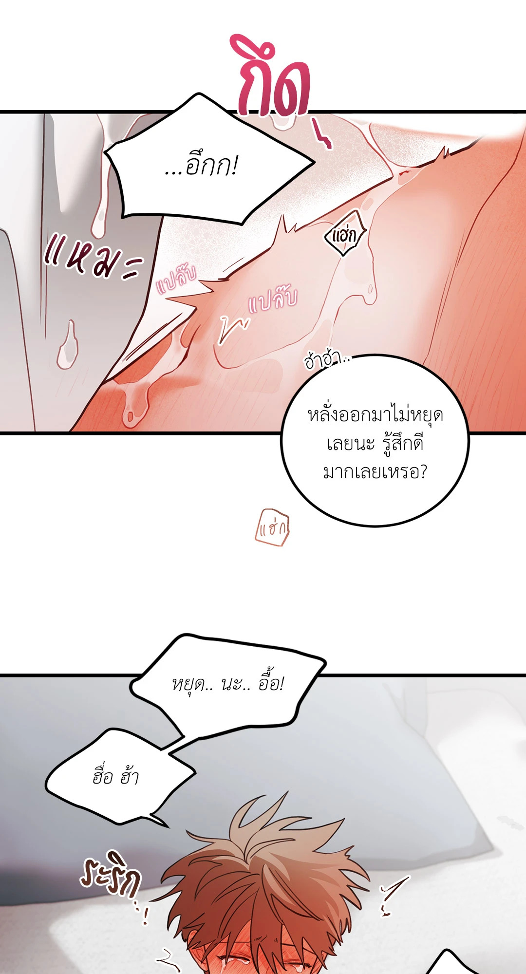 หน้า 36