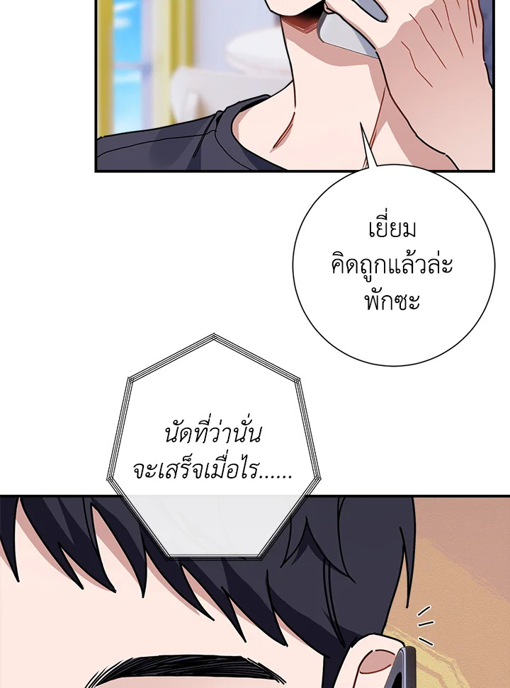 หน้า 85