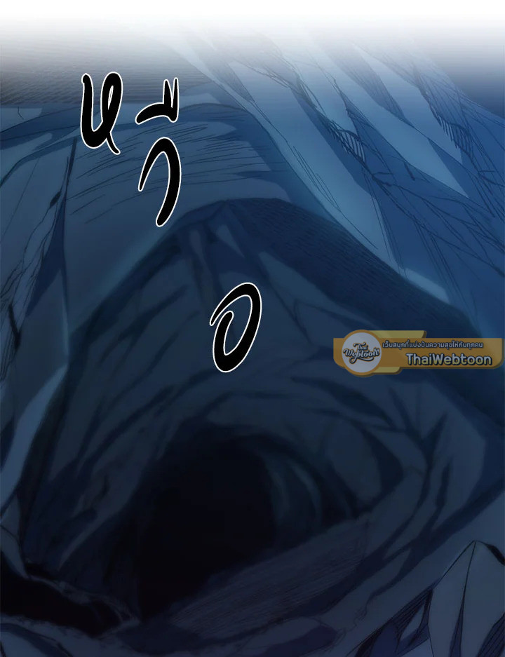 มิติโหด โหมดฝึกหัด | The Tutorial is Too Hard ตอนที่ 90 - รูปที่ 2