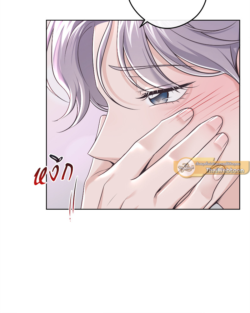 หน้า 81