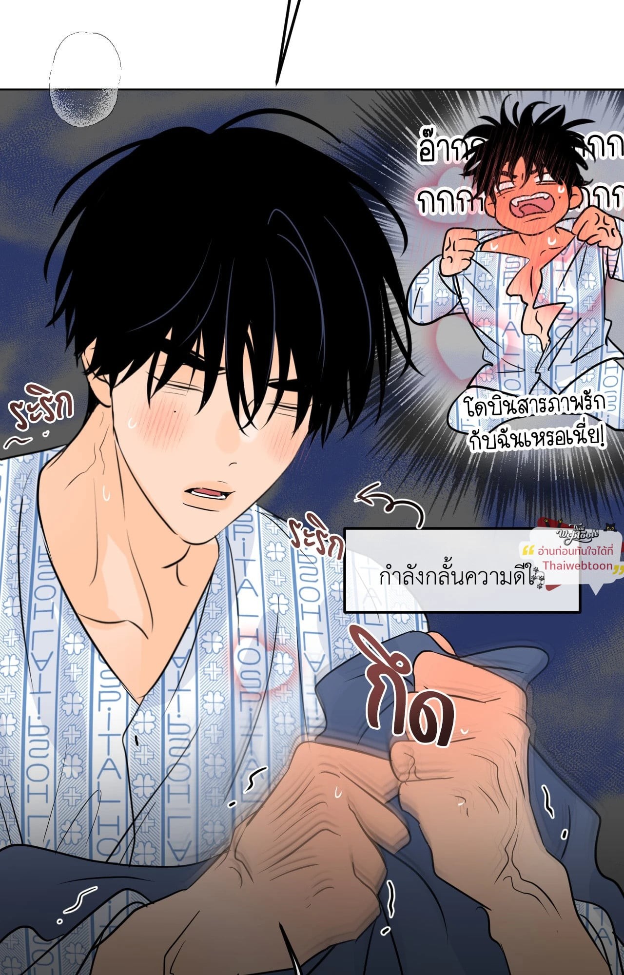 หน้า 67