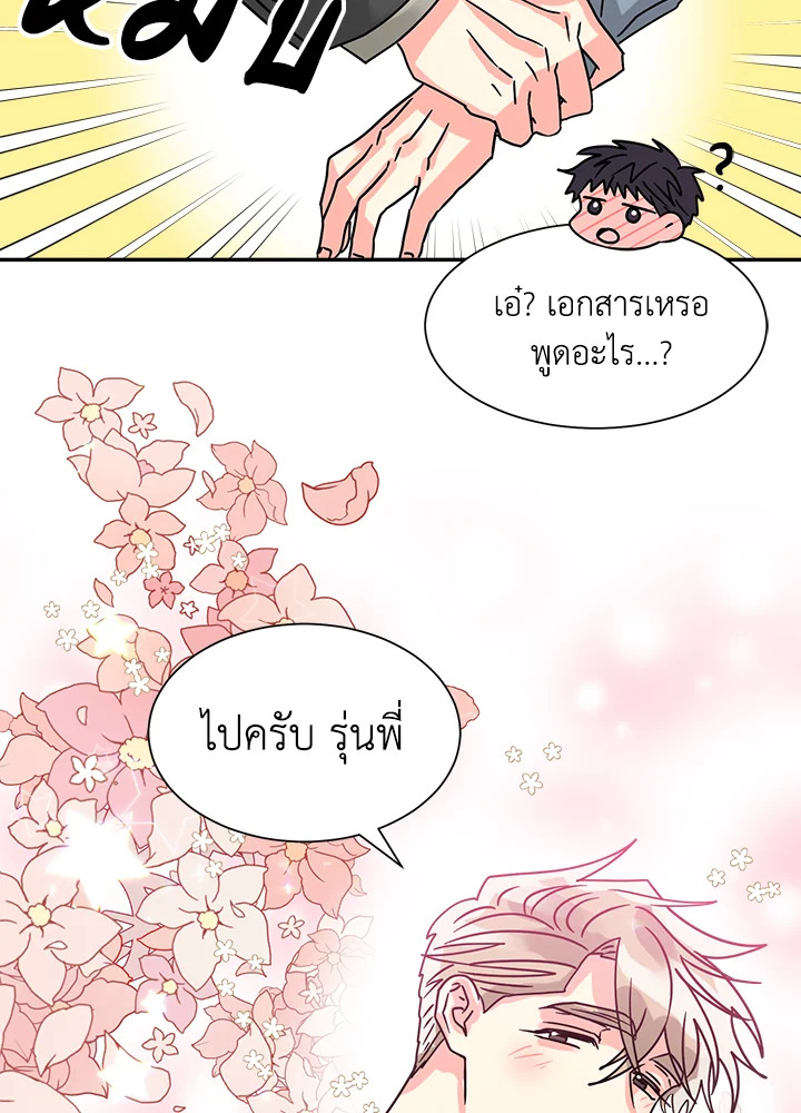 หน้า 39